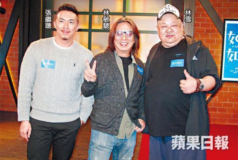 張繼聰笑言替老婆高興,生完仔仍有靚線條。 張繼聰笑言替老婆高興,生完仔仍有靚線條。