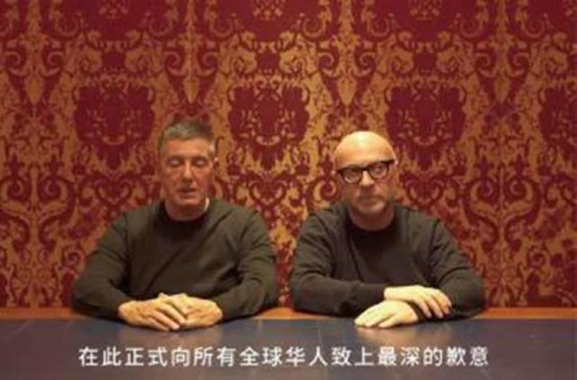 國際品牌Dolce & Gabbana辱華風波眾怒難平，設計師昨親身上陣發片道歉。