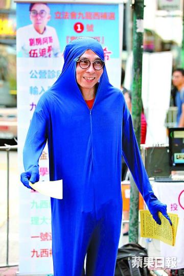 伍廸希曾麗文 伍廸希曾麗文