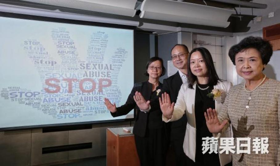 香港性教育、研究及治療專業協會「童年受性侵女性，成年後性事及心理影響報告」。何頴賢攝