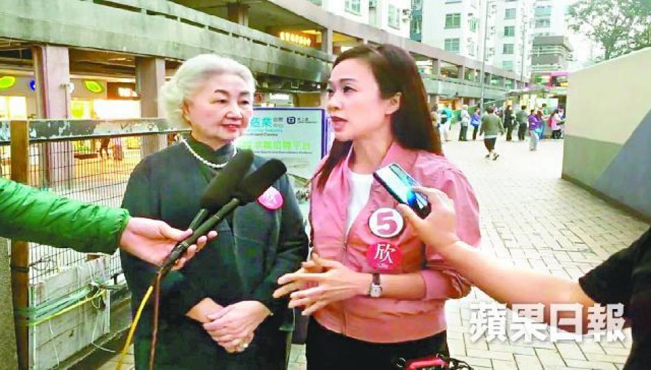 基本法委員會前副主任梁愛詩(左)昨到美孚為陳凱欣助選。 基本法委員會前副主任梁愛詩(左)昨到美孚為陳凱欣助選。