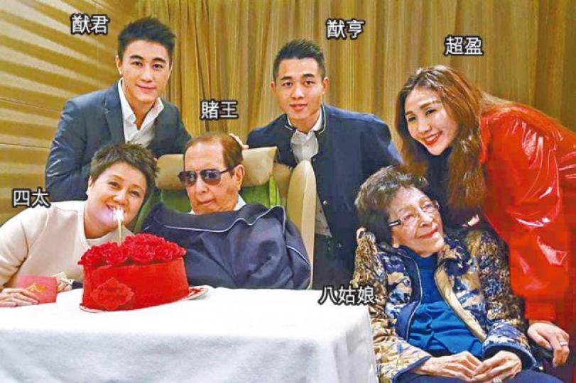 賭王昨日戴上黑超,和四房及八姑娘何婉鴻齊齊慶生。微博圖片猷君帶招股書給賭王過目。微博圖片八姑娘專程由澳門來港慶祝胞弟賭王生日。 賭王昨日戴上黑超,和四房及八姑娘何婉鴻齊齊慶生。微博圖片猷君帶招股書給賭王過目。微博圖片八姑娘專程由澳門來港慶祝胞弟賭王生日。