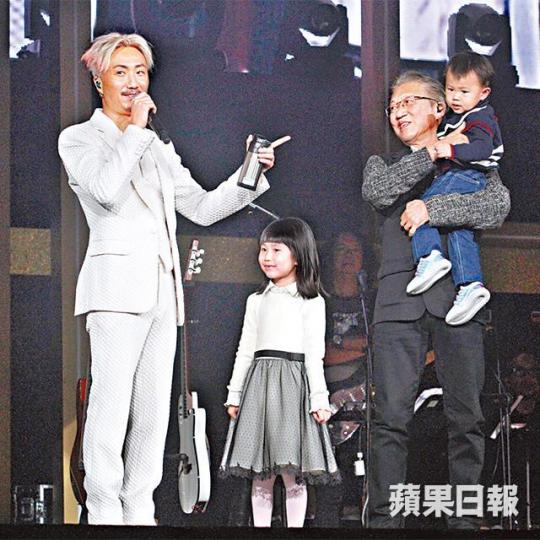 鄭中基 三代同堂 鄭中基 三代同堂