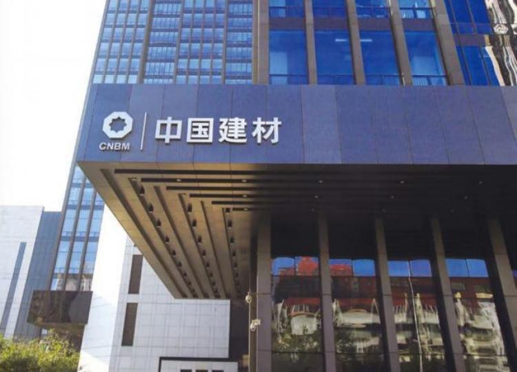 水泥股今年業績普遍強勁,但股價照跌,令估值偏低。中建材過去5個月內大挫42%,可輕注收集。 互聯網圖片 水泥股今年業績普遍強勁,但股價照跌,令估值偏低。中建材過去5個月內大挫42%,可輕注收集。 互聯網圖片