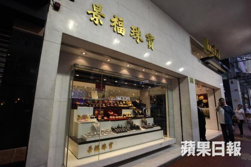 景福市值3億,現金1.5億,加上近5億存貨,每股NAV達0.69元,現價五折有找。 資料圖片 景福市值3億,現金1.5億,加上近5億存貨,每股NAV達0.69元,現價五折有找。 資料圖片