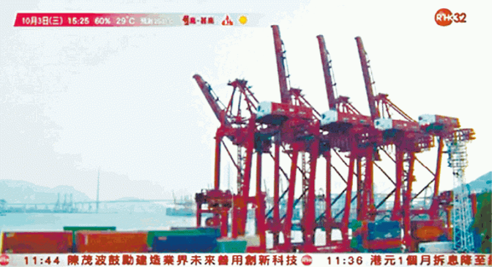 審計報告批評港台電視大量播放無旁白貨櫃碼頭監控畫面。 審計報告批評港台電視大量播放無旁白貨櫃碼頭監控畫面。
