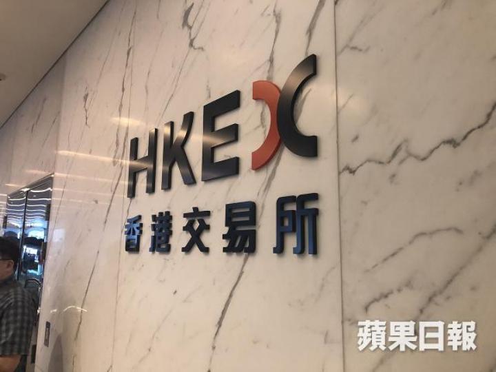 港交所今年初修訂上市規則，取消簡化轉板申請，創業板公司需委任保薦人，變相重新上市。資料圖片