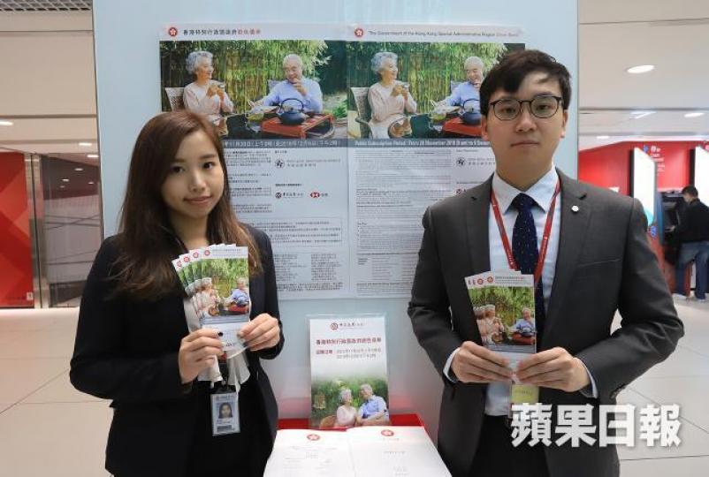 有大行指銀色債首天開售反應理想，申請總額較去年升25%。譚德潤攝