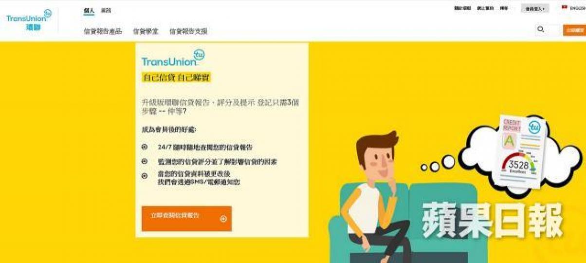 環聯網頁 環聯網頁