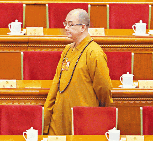 釋學誠被免去民族和宗教委員會副主任、全國政協常委及委員職務。 釋學誠被免去民族和宗教委員會副主任、全國政協常委及委員職務。