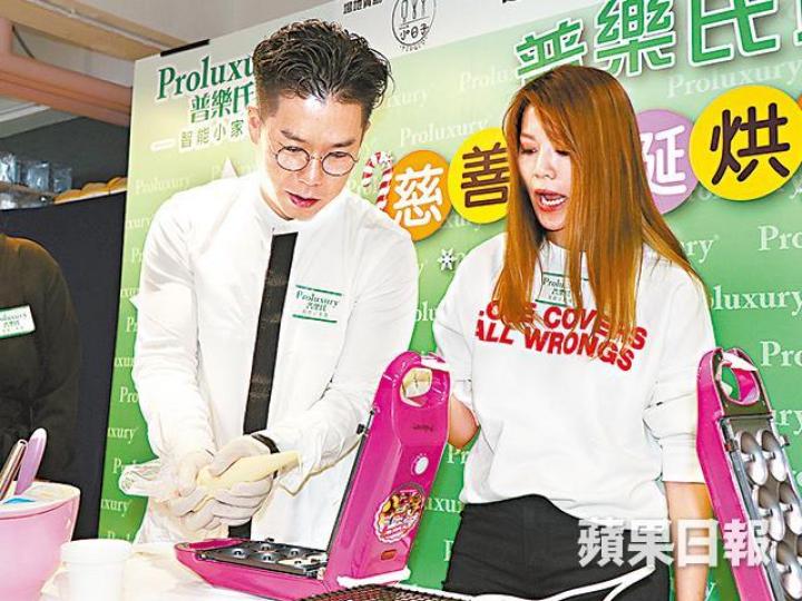 林曉峰與康子妮昨日夫妻檔現身烘焙班,不過二人雞手鴨腳,十分搞笑。 林曉峰與康子妮昨日夫妻檔現身烘焙班,不過二人雞手鴨腳,十分搞笑。