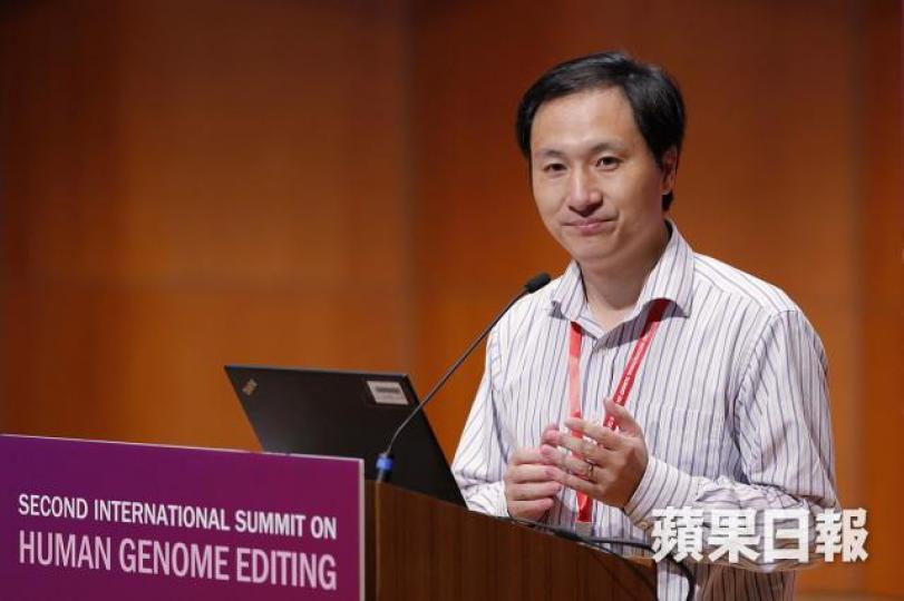賀建奎用編輯基因技術「製造」了一雙對愛滋病毒有免疫力的嬰兒,引來全球學術界嚴厲批抨。 資料圖片 賀建奎用編輯基因技術「製造」了一雙對愛滋病毒有免疫力的嬰兒,引來全球學術界嚴厲批抨。 資料圖片