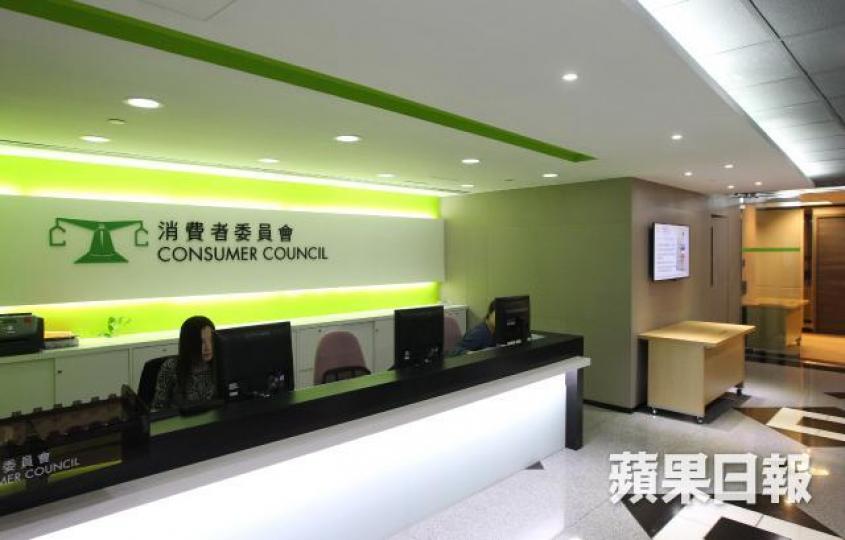 消委會今年首11個月接獲1,234宗涉旅遊事務的網購投訴及39宗涉住宿的網購投訴。。資料圖片 消委會今年首11個月接獲1,234宗涉旅遊事務的網購投訴及39宗涉住宿的網購投訴。。資料圖片
