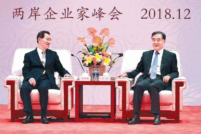 大陸全國政協主席汪洋(右)與峯會台方理事長蕭萬長會面。中新社台灣統獨問題令兩岸關係停滯不前。資料圖片 大陸全國政協主席汪洋(右)與峯會台方理事長蕭萬長會面。中新社台灣統獨問題令兩岸關係停滯不前。資料圖片