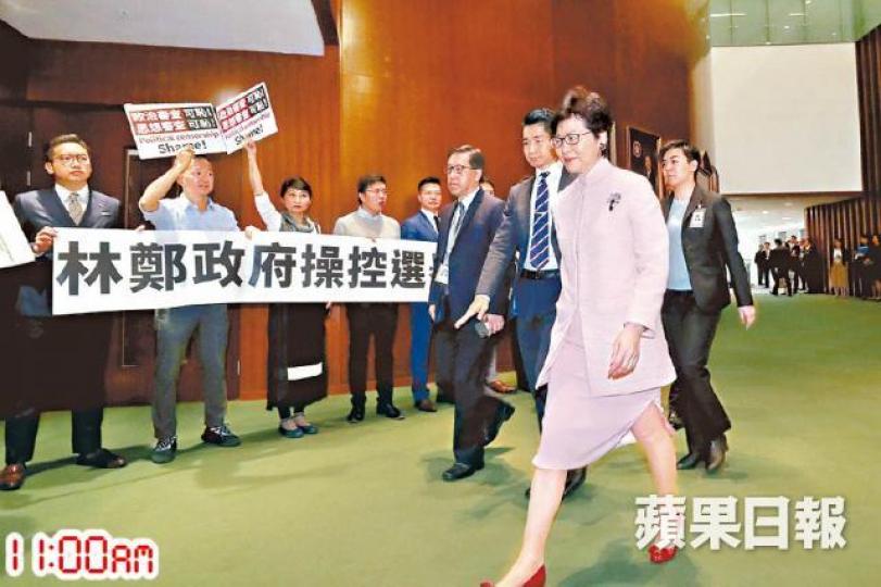 林鄭月娥步入會議廳出席特首質詢。數名民主派議員在會議廳外請願，抗議朱凱廸被DQ。何柏佳攝毛孟靜、陳志全及區諾軒等緊隨林鄭步入會議廳，準備繼續抗議。朱凱廸緊隨毛孟靜之後，被立會主席梁君彥驅逐離場。易仰民攝梁君彥胡亂驅逐議員激起民主派不滿，梁惟有暫停會議，林鄭亦先離開會議廳。梁君彥
