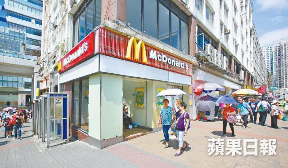 觀塘重建計劃醞釀多年,其中一個經典地標是去年3月結業的裕民坊麥當勞。資料圖片 觀塘重建計劃醞釀多年,其中一個經典地標是去年3月結業的裕民坊麥當勞。資料圖片