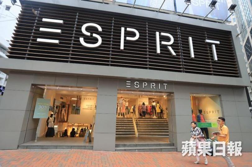 ESPRIT一度成為香港潮流。資料圖片 ESPRIT一度成為香港潮流。資料圖片