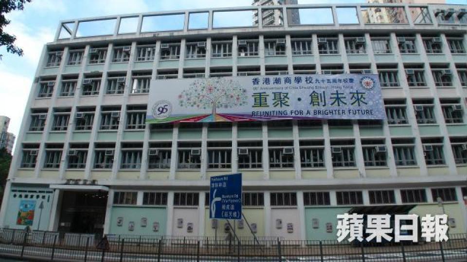 涉事女童就讀的學校昨發通告提醒學生注意安全。