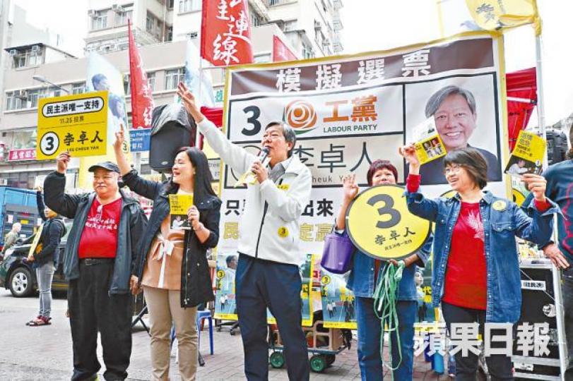 劉小麗力撐泛民代表李卓人參選，坦然對補選結果感心痛。朱家駿攝