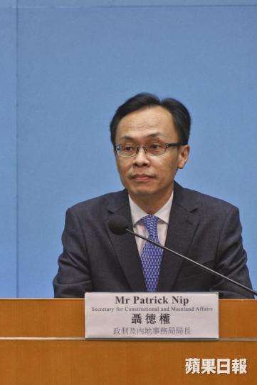 政制及內地事務局局長聶德權指，要加入體制成為議員，就要擁護基本法。