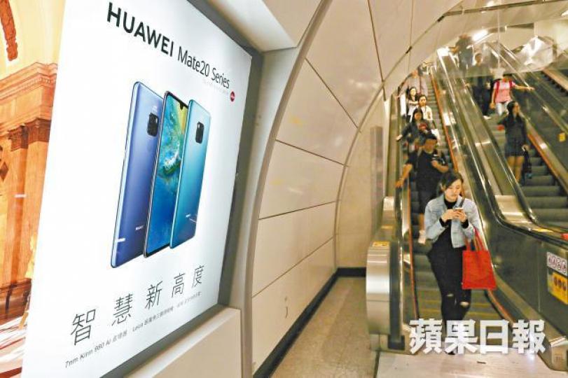華為現時為全球第三大智能手機製造商。何柏佳攝
