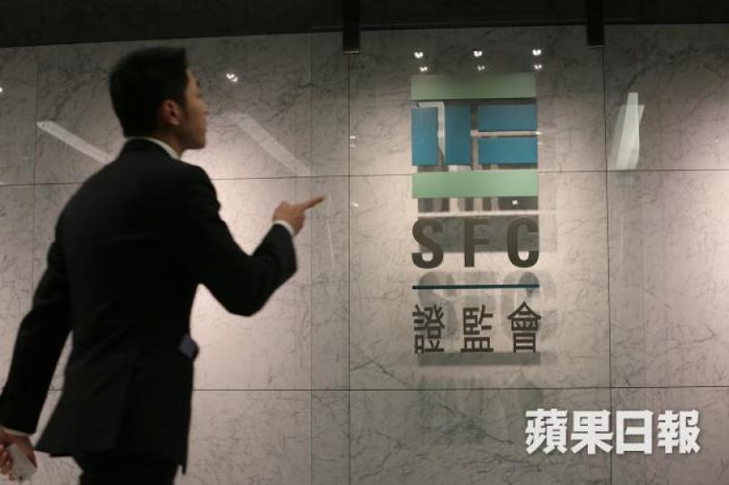 證監會調查發現高風險產品銷售增加。資料圖片 證監會調查發現高風險產品銷售增加。資料圖片