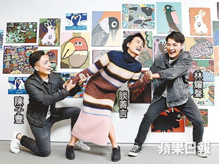 劇中陳子豐和林耀聲兩男爭一女,與談善言組成一個「嬲」字,現實三人卻打成一片,玩得埋。現實中談善言不喜歡被別人控制,要爭取愛情主導權。 劇中陳子豐和林耀聲兩男爭一女,與談善言組成一個「嬲」字,現實三人卻打成一片,玩得埋。現實中談善言不喜歡被別人控制,要爭取愛情主導權。
