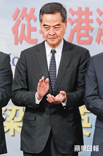 梁振英張達明