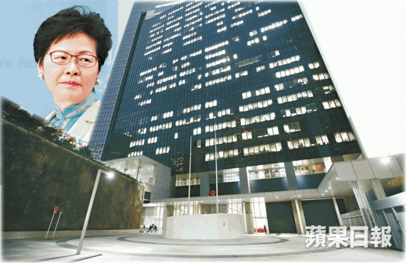 政府就圍封公民廣場違憲判決上訴，林鄭月娥被轟與民為敵。設計圖片