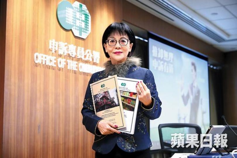 申訴專員劉燕卿
