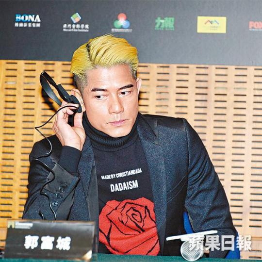城城表示當初看到劇本就覺得一定要支持這部電影。(左起)劉雅瑟、郭富城、楊千嬅及顧定軒昨日出席《麥路人》發佈會。(左起)鄭愷、薩伊拉華森、Xana Tang、Iqbaal Ramadhan及Anne Curtis皆是亞洲銀幕新星。 城城表示當初看到劇本就覺得一定要支持這部電影。(左起)劉雅瑟、郭富城、楊千嬅及顧定軒昨日出席《麥路人》發佈會。(左起)鄭愷、薩伊拉華森、Xana Tang、Iqbaal Ramadhan及Anne Curtis皆是亞洲銀幕新星。