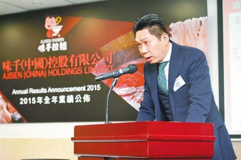 劉家豪涉挪用公款,昨稱不知已被味千罷免。資料圖片味千決定調查劉家豪任職期間的不當行為。 劉家豪涉挪用公款,昨稱不知已被味千罷免。資料圖片味千決定調查劉家豪任職期間的不當行為。