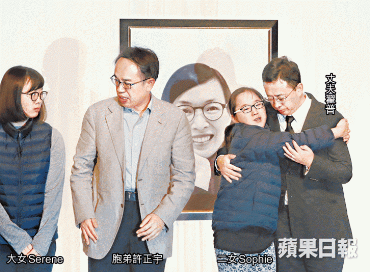 許曉暉家人向到場悼念的親友致意,二女Sophie與父親相擁。王子俊攝曾德成致悼辭時,一度感觸哽咽 。 許曉暉家人向到場悼念的親友致意,二女Sophie與父親相擁。王子俊攝曾德成致悼辭時,一度感觸哽咽 。
