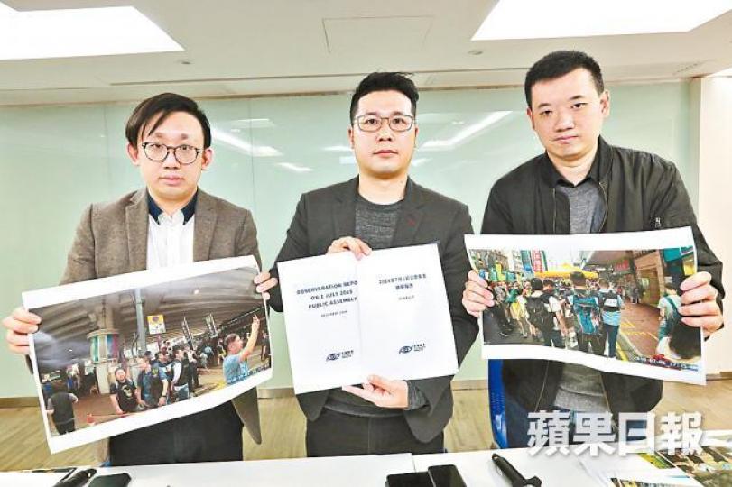 民權觀察質疑警方7.1遊行時拍攝和平示威者是錯誤行使權力。黃耀興攝 民權觀察質疑警方7.1遊行時拍攝和平示威者是錯誤行使權力。黃耀興攝