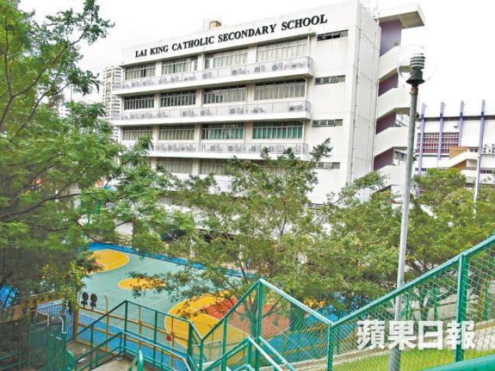 荔景天主教中學20人染手足口病。 荔景天主教中學20人染手足口病。