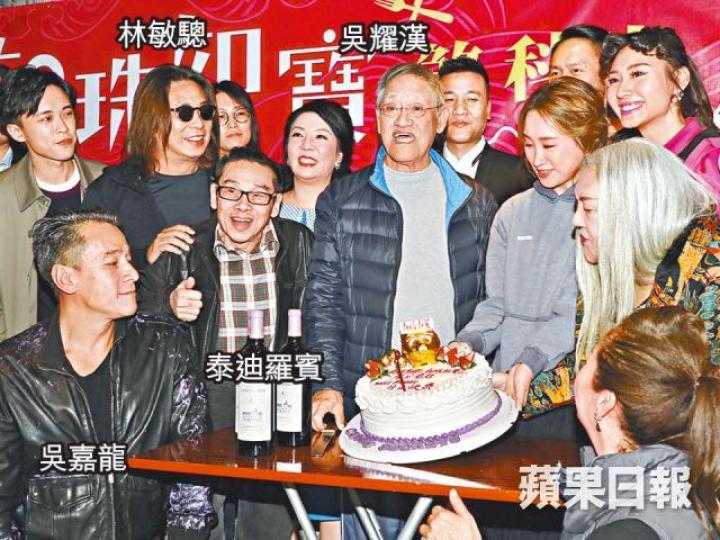 吳耀漢下周四79歲生日,一眾《如珠如寶》演員前晚送上蛋糕替他慶祝。王菀之(左)大讚恬妞幽默又可愛。林敏驄指若果票房大賣,會帶演員環遊世界。 吳耀漢下周四79歲生日,一眾《如珠如寶》演員前晚送上蛋糕替他慶祝。王菀之(左)大讚恬妞幽默又可愛。林敏驄指若果票房大賣,會帶演員環遊世界。