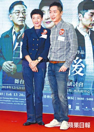 馬浚偉昨日與顧美華為舞台劇宣傳,顧美華於劇中飾演馬仔媽媽。 馬浚偉昨日與顧美華為舞台劇宣傳,顧美華於劇中飾演馬仔媽媽。