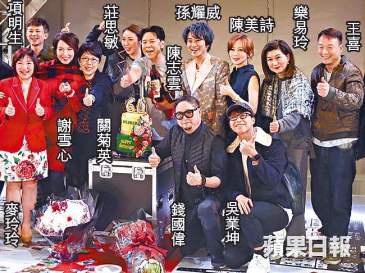 陳志雲前晚60歲生日,獲一眾舞台劇演員及王喜等送上蛋糕慶祝。胡琳送了一本上身赤裸的消防員月曆給志雲做生日禮物。陳志雲前晚在社交網大晒收到的60份生日禮物。 陳志雲前晚60歲生日,獲一眾舞台劇演員及王喜等送上蛋糕慶祝。胡琳送了一本上身赤裸的消防員月曆給志雲做生日禮物。陳志雲前晚在社交網大晒收到的60份生日禮物。