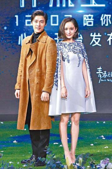 15年 首傳婚變楊冪、李易峰 15年 首傳婚變楊冪、李易峰