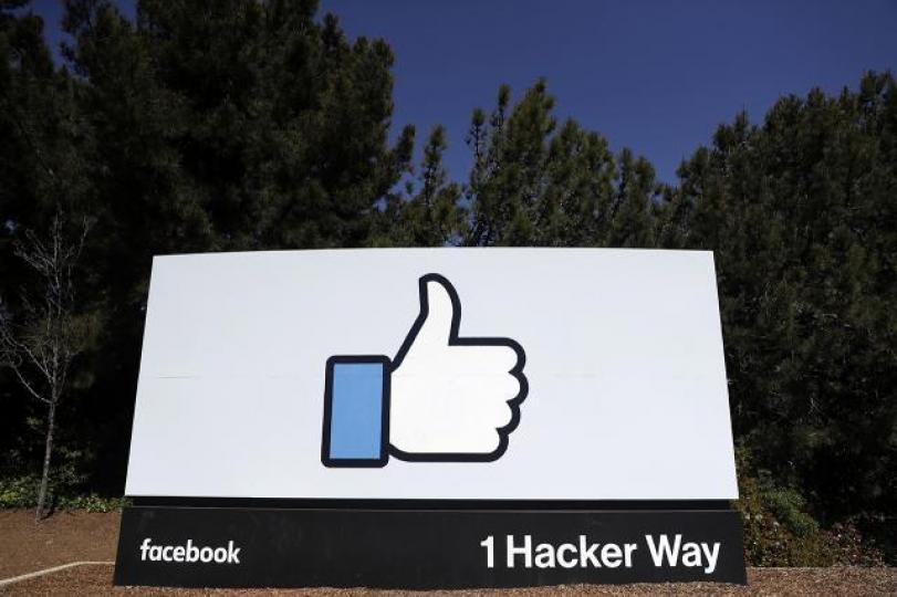 facebook頻洩露用戶私隱。
facebook頻洩露用戶私隱。
