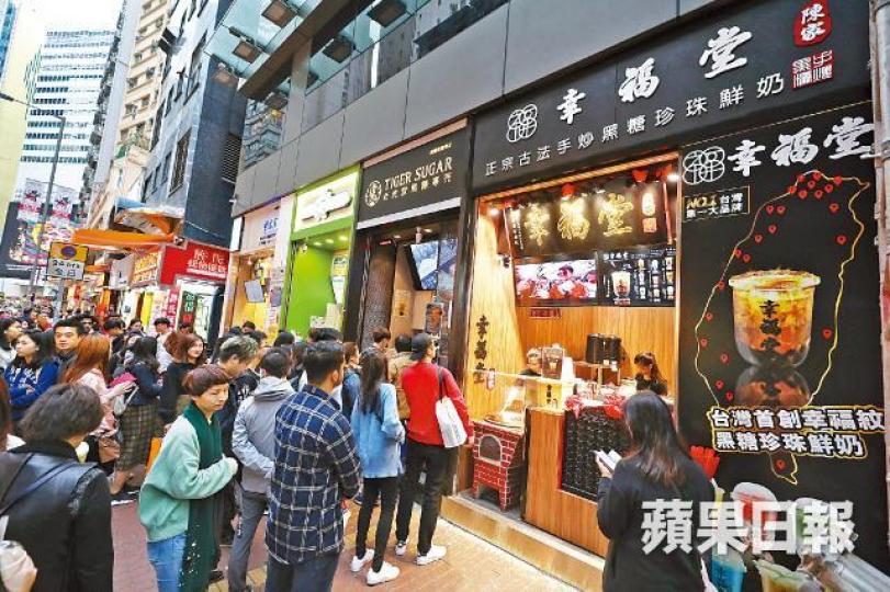 本港幸福堂分店下周或全線停業。朱永倫攝黑糖珍珠鮮奶法官陸啟康 本港幸福堂分店下周或全線停業。朱永倫攝黑糖珍珠鮮奶法官陸啟康