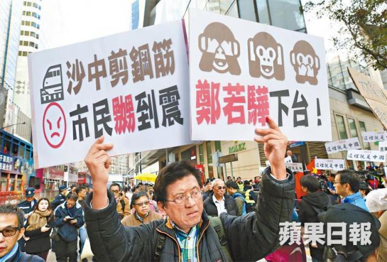 有遊行人士高舉標語,促律政司長鄭若驊下台。黎樹雄攝 有遊行人士高舉標語,促律政司長鄭若驊下台。黎樹雄攝