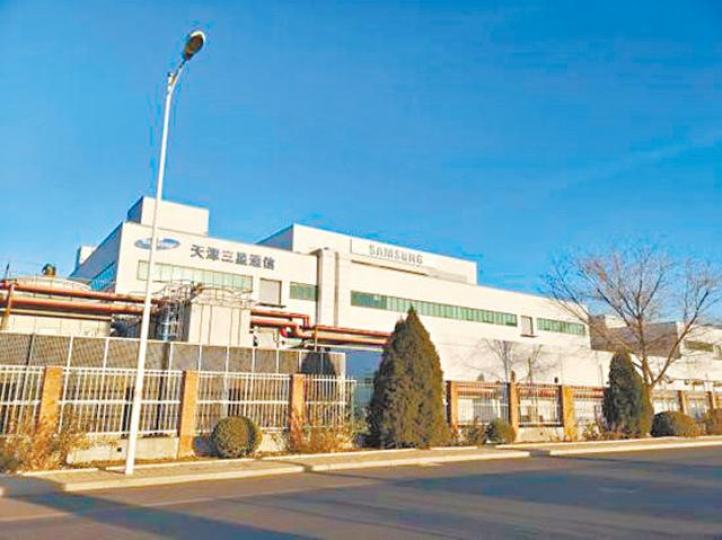 三星天津手機工廠前日停工。互聯網全廠2,600名員工陸續返鄉。三星打算在天津投資新建全球領先的動力電池生產線等項目。資料圖片