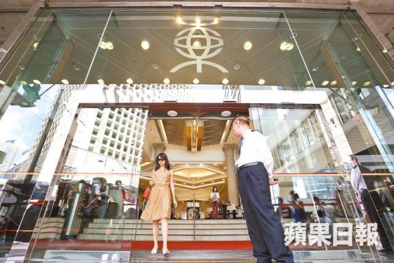 東亞銀行於1919年1月4日開業，至今已有一百年歷史。資料圖片