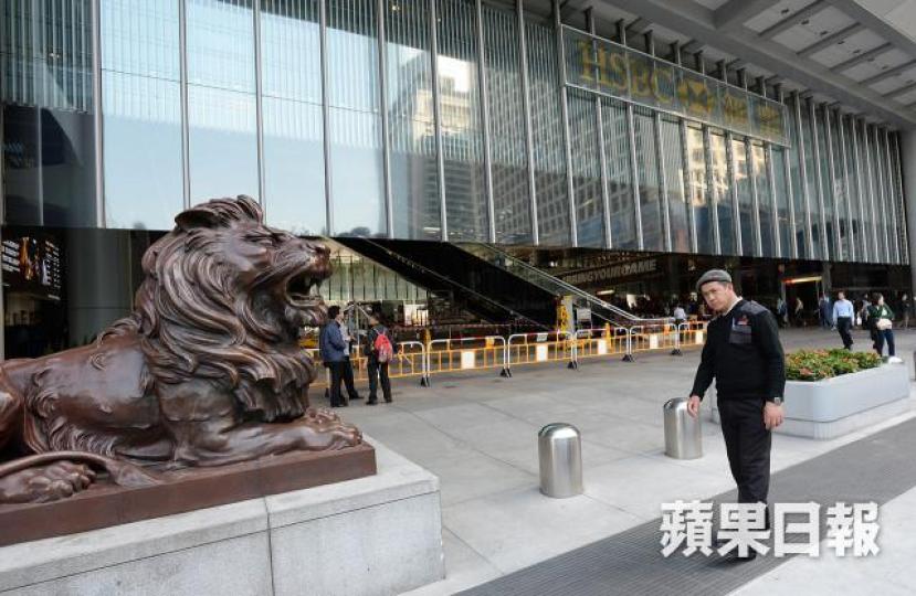 滙豐 / 恒生是資產規模最大的強積金營辦商。