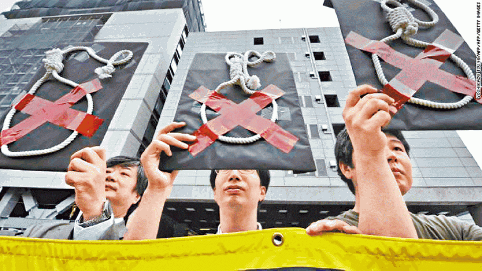 日民眾在國會外示威要求取消死刑。