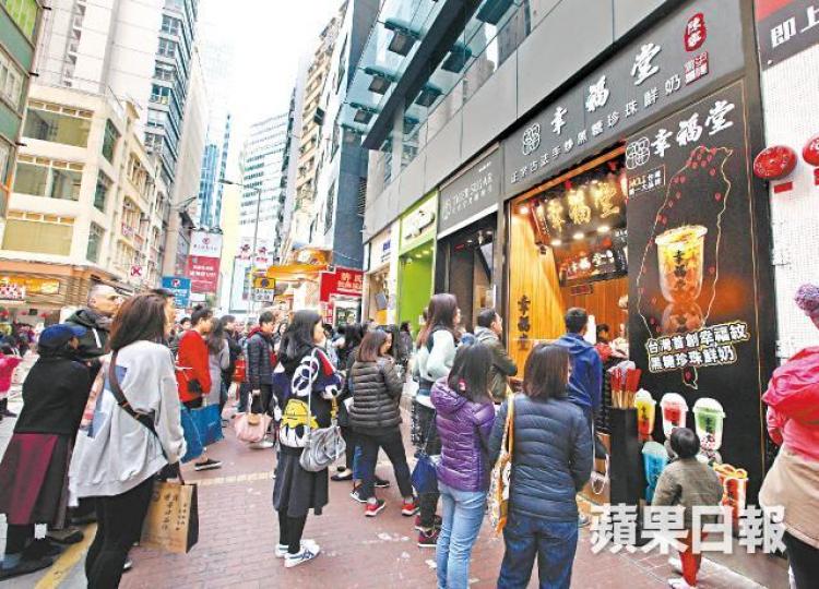 香港幸福堂代理商晨康國際經營的銅鑼灣店昨日仍人頭湧湧。李潤芳攝有市民拿着幸福堂飲品在店外「打卡」。 香港幸福堂代理商晨康國際經營的銅鑼灣店昨日仍人頭湧湧。李潤芳攝有市民拿着幸福堂飲品在店外「打卡」。