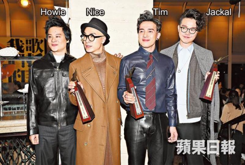 Dear Jane主音Tim穿緊身皮褲現身,台上、台下都激凸。楊洛婷在Ig貼文,嘲笑老公Tim前晚在頒獎禮上激凸。互聯網圖片 Dear Jane主音Tim穿緊身皮褲現身,台上、台下都激凸。楊洛婷在Ig貼文,嘲笑老公Tim前晚在頒獎禮上激凸。互聯網圖片