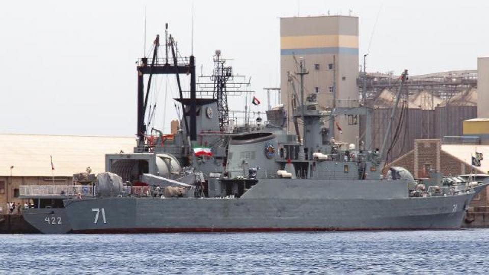 伊朗海軍
伊朗海軍