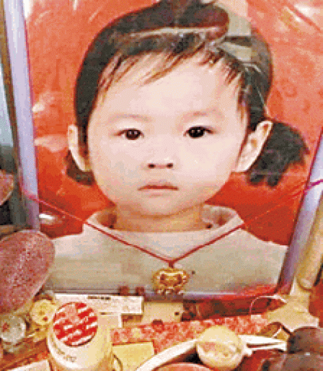 受害女童周洋 受害女童周洋